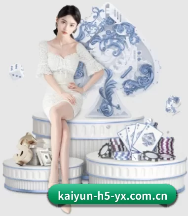 开云体育 APP - kaiyun