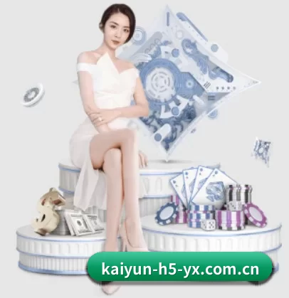 开云体育 APP 界面 | kaiyun